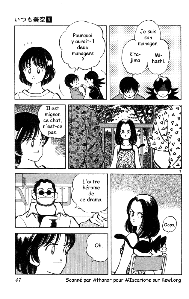 img Itsumo misora 7